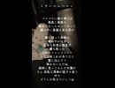 ミラーニューロン 樋口 莉玖徒（パルモカ）【歌ってみた】アカペラで歌ってみたひと。