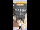 【ケーキ食べ放題】2200円で日常演舞は元取れる? #日常演舞 #食べてみた #shorts #飯テロ #ケーキ