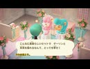 Ver.3になったのでもう一回島に戻って来た_21