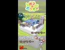 【ぽこあポケモン】5×5クリエイト「エビワラーのボクシングジム」つくってみた！ #shorts