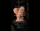 シャンバラ wotaku【歌ってみた】アカペラで歌ってみたひと。