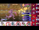 【ポケモンチャンピオンズ】まったりシングルバトル63