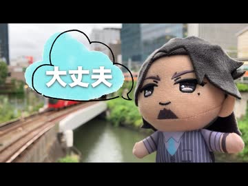大丈夫 / Chaosseeker ft.フリモメン