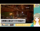 8時間で3072冊が片付くまでの紆余曲折｜司書のお仕事：魔導図書館を片付けろ！