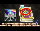 【星のカービィ考察】エアライダーの黒幕、マスタークラウン説