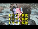 【ボイロ×MTG】凍結燃焼の奇MTG：ドラフト《248：Grizzly Bears》