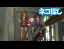 空の軌跡 the 1st　実況プレイPart26