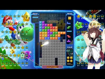 【VOICEROID実況】東北きりたんの毎日テト１チャレンジw 1547日目【テトリス99】