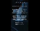 ファタール GEMN【歌ってみた】アカペラで歌ってみたひと。