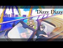 UTAUカバー/ディジーディジー/レウィ・咲弥トワ