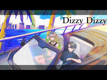 何音シキ】ディジーディジー【ust配布・UTAUカバー】 - ニコニ・コモンズ