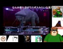 第６６回　アマラED目指して2周目！【東京受胎、重い四文字】真・女神転生Ⅲノクターンマニアクスを初見プレイ【東京が死んで、僕が生まれたってキャッチコピーいいよね】