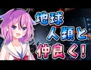 【X4:Foundations】 宇宙と経済の支配録 #6 【鳴花ヒメ・ミコト実況】