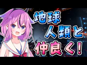 【X4:Foundations】 宇宙と経済の支配録 #6 【鳴花ヒメ・ミコト実況】