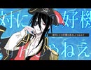 【初音ミク】ユヴェールデスメーレス【オリジナル曲】