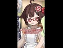 お弁当の約束と六花ちゃんの俊敏性｜8-06【VOICEROID劇場】【ソフトウェアトーク劇場】【コント】