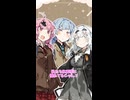 用意周到琴葉姉妹【ボイロ劇場】
