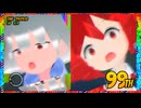 れ！/ 重音テト×あばらや