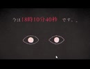 【(′ω｀⊂ )】 署名は 私のもとに ありますよ。_ 【 １ 】(実況)