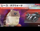 東北きりたんのカジュアルロードトリップ part52【ボイスロイド実況】
