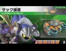 東北きりたんのカジュアルロードトリップ part54【ボイスロイド実況】