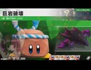 東北きりたんのカジュアルロードトリップ part55【ボイスロイド実況】