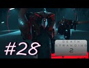 ◤DEATH STRANDING 2◢ 感情で実況プレイする男 Ep.8(3/??) Part.28
