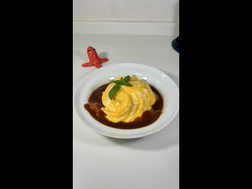 ドレスドオムライスを作れるようになりたい