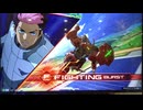 【EXVS2IB】ダリルバルデ視点