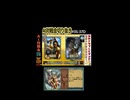 AI対戦会切抜き ギルマン準決D #ゲーム実況 #カルドセプト