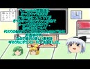 [お知らせ]nicotalk7月末閉鎖に伴い現行の早苗とヤマメの立ち絵の使用を8月まで延長します