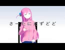 さーたにだずどどずどどさーたに