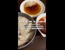 一度食べたらハマる。超簡単水餃子