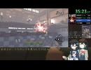 【RTA】【ネタバレあり】RAIDOU Remasterd 超力兵団奇譚 RTA Any% 王道 3時間19分09秒  Part2【宮舞モカ・花隈千冬実況】