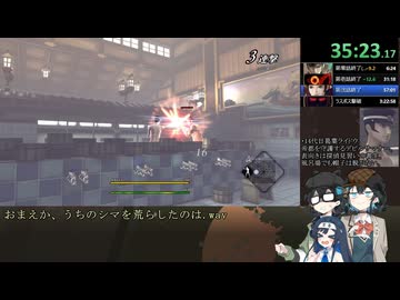 【RTA】【ネタバレあり】RAIDOU Remasterd 超力兵団奇譚 RTA Any% 王道 3時間19分09秒  Part2【宮舞モカ・花隈千冬実況】