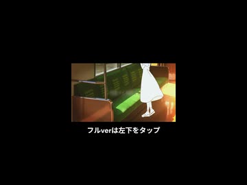 悔晴/初音ミク【ガジットガッキュ】6