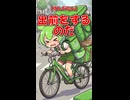 【ずんだもん】出前をするのだ