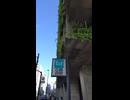 北参道駅：Kita-Sando Station