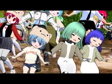 代理っちは衰退しました.MMD