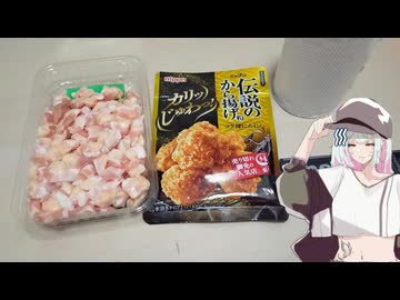 葦江音綺とモンダミンに合うおつまみを探そう！