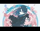 桜風、舞う／黒柘榴 feat.宮舞モカ