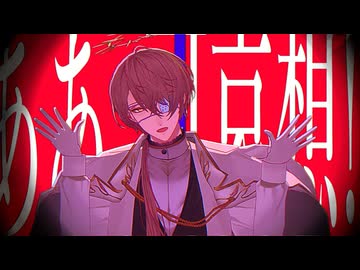 【にじさんじMMD】天国までおいで【加賀美ハヤト】
