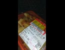 YMDD_412　イオンビッグ：5品目のお得天重