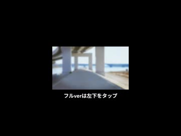 悔晴/初音ミク【ガジットガッキュ】9