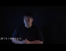 『ひとり暮らしのルームパーティー』　ありがとうぁみ「真夜中の怪談 怪談師たちのワケアリ恐怖話　其の壱」