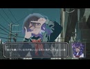 形骸化するロマンス【備忘録】