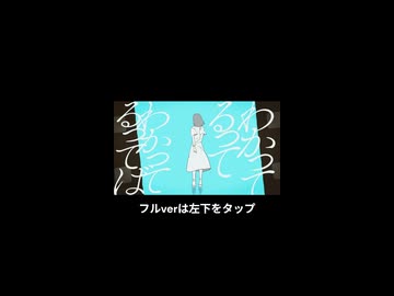 悔晴/初音ミク【ガジットガッキュ】10