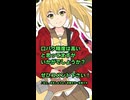 自作ループアニメで過去曲歌わせてみた AviUtl2用「目パチ・口パク補助プログラム」の成果