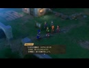 [ゆっくり実況]ドラゴンクエスト7Reimaginedをのんびり遊ぶ　その72【ネタバレあり】