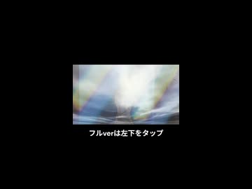 悔晴/初音ミク【ガジットガッキュ】11